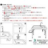AON-900WH 折りたたみ式簡易流し台 アルミス 82761388