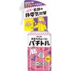衣類の静電気防止ミスト パチトル 白元アース