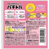 4902407124548 衣類の静電気防止ミスト パチトル 白元アース 82761485