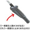 SPL-10 散水ノズル 830mm ファミリーツリー 82761501