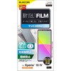 PM-X222FLF Xperia 10 IV / III / III Lite ( SO-52C / SOG07 )( SO-52B / SOG04 ) フィルム アンチグレア エレコム 82763687