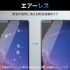 PM-X222FLGG Xperia 10 IV (SO-52C/SOG07) / Xperia 10 III (SO-52B/SOG04) / Xperia 10 III Lite ガラスフィルム 高透明 強化ガラス エレコム 82763757