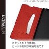 PM-X222PLFUBK Xperia 10 IV (SO-52C/SOG07) ケース カバー レザー TPU 手帳型 マグネット スリム エレコム 82763897