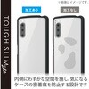 PM-X222TSLFCBK Xperia 10 IV (SO-52C/SOG07) ケース カバー ハイブリッド TPU ブラック エレコム 82763994
