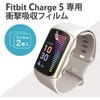 SW-FI221FLAFPRG Fitbit Charge5 保護 フィルム 衝撃吸収 フルカバー 高透明 指紋防止 エアーレス スマートウォッチ エレコム 82764116
