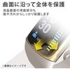 SW-FI221FLAFPRG Fitbit Charge5 保護 フィルム 衝撃吸収 フルカバー 高透明 指紋防止 エアーレス スマートウォッチ エレコム 82764116