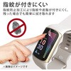 SW-FI221FLAFPRG Fitbit Charge5 保護 フィルム 衝撃吸収 フルカバー 高透明 指紋防止 エアーレス スマートウォッチ エレコム 82764116