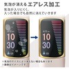SW-FI221FLAFPRG Fitbit Charge5 保護 フィルム 衝撃吸収 フルカバー 高透明 指紋防止 エアーレス スマートウォッチ エレコム 82764116
