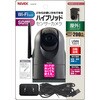 SDWF06 Wi-Fi センサーカメラ 自動追尾 屋外タイプ リーベックス 82765046