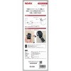 SDWF-BT SDWF03用 交換バッテリー リーベックス 82765055