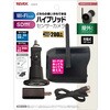 SDWF03 Wi-Fi センサーカメラ 屋外タイプ リーベックス 82765071