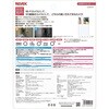 SDWF03 Wi-Fi センサーカメラ 屋外タイプ リーベックス 82765071