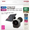 SDWF10 Wi-Fi センサーカメラ 屋外タイプ ソーラーチャージャー セット リーベックス 82765080