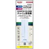 SDWF-RX SDWF02/03/06用チャイム受信機 リーベックス 82765089