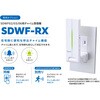 SDWF-RX SDWF02/03/06用チャイム受信機 リーベックス 82765089