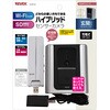 SDWF02 Wi-Fi センサーカメラ 玄関タイプ リーベックス 82765098