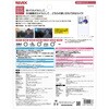 SDWF02 Wi-Fi センサーカメラ 玄関タイプ リーベックス 82765098