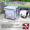 OGB-125MGY ゴミステーションボックス 折りたたみ ゴミ箱 屋外 固定用ロープ付き 分別カード付き 反射テープ YAMAZEN(山善) 82765116