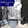 OGB-125MGY ゴミステーションボックス 折りたたみ ゴミ箱 屋外 固定用ロープ付き 分別カード付き 反射テープ YAMAZEN(山善) 82765116