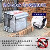 OGB-216LBK ゴミステーションボックス 折りたたみ ゴミ箱 屋外 固定用ロープ付き 分別カード付き 反射テープ YAMAZEN(山善) 82765125