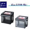 OGB-90SGY ゴミステーションボックス 折りたたみ ゴミ箱 屋外 固定用ロープ付き 分別カード付き 反射テープ YAMAZEN(山善) 82765159