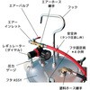 PSG-10L 加圧式スプレーガン(タンク付) REX(レックス)[自動車用品] 82765326
