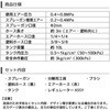 PSG-10L 加圧式スプレーガン(タンク付) REX(レックス)[自動車用品] 82765326