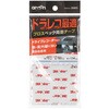 3983 プロスペック両面テープ(ドライブレコーダーに最適) エーモン 82765385