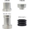 ロッカーピン型荷重負荷治具 エー・アンド・デイ