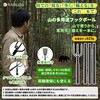 10003614GDBR フックポール + アルミホイッスル + 熊鈴 EVERSAFE 82767207