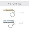 10003614GDBR フックポール + アルミホイッスル + 熊鈴 EVERSAFE 82767207