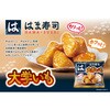 - [冷凍]はま寿司 冷凍大学いも トロナジャパン 82767338
