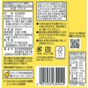 - 豆乳飲料 バナナ カロリー50%オフ マルサンアイ 82767381