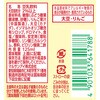 - まめぴよ りんご味 3連 マルサンアイ 82767731