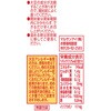 - まめぴよ りんご味 3連 マルサンアイ 82767731