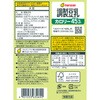 - 調製豆乳 カロリー45%オフ マルサンアイ 82767408