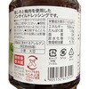 - S-LINEノンオイル青じそドレッシング エスエスケイフーズ 82767417