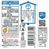 - 甘酒 マルサンアイ 82767435