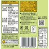 - 調製豆乳 カロリー45%オフ マルサンアイ 82767451