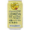 - チョコザップレモン ノンアルコール 日本ビール 82767548
