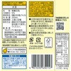 - 有機豆乳無調整 マルサンアイ 82767478