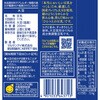 - ひとつ上の豆乳 成分無調整豆乳 マルサンアイ 82767557