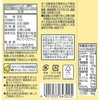 - 濃厚10%国産大豆の無調整豆乳 マルサンアイ 82767496