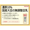 - 濃厚10%国産大豆の無調整豆乳 マルサンアイ 82767496