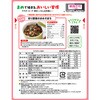 - サラダに!まめ カネハツ 82767575