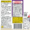 - 1日分の鉄分 豆乳飲料 プルーンmix マルサンアイ 82767627