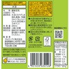 - 調製豆乳 マルサンアイ 82768196