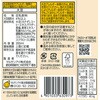- 豆乳飲料 麦芽コーヒー カロリー50%オフ マルサンアイ 82767645