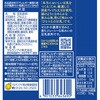 - ひとつ上の豆乳 豆乳飲料 せとか マルサンアイ 82767785