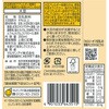 - 豆乳飲料 紅茶 カロリー50%オフ マルサンアイ 82767679